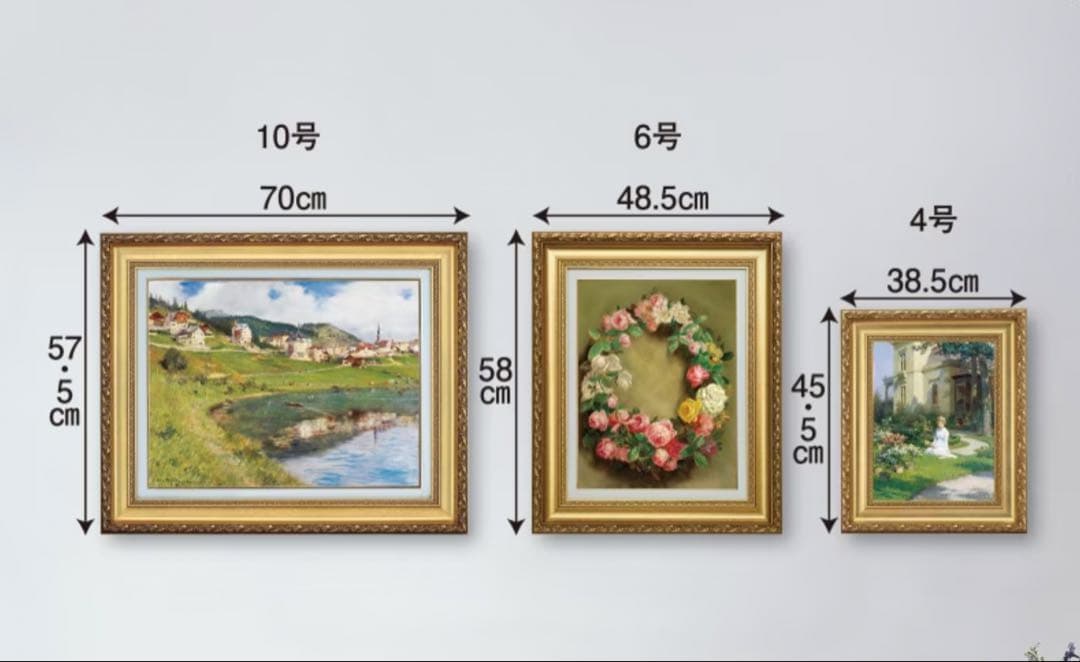 絵画 ムンクの叫び　世界の名画 エドヴァルド・ムンク 額入り アート 6号