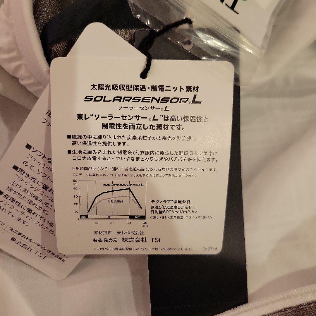 パーリーゲイツ　ウィンブレ　スニード　シャカシャカ　タフレックス