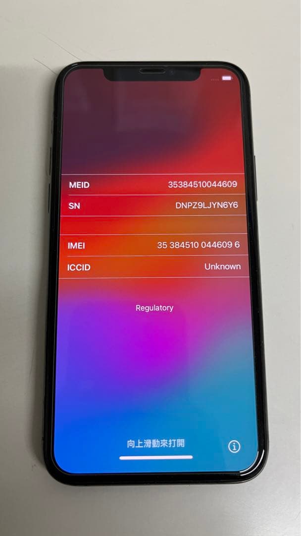 iPhone 11 Pro スペースグレイ 256GB