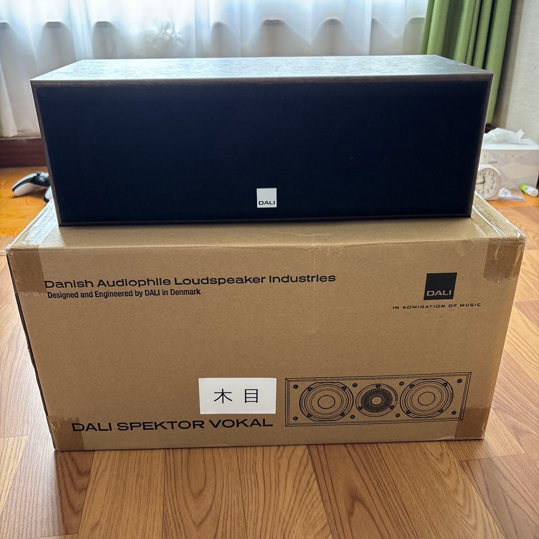 DALI SPEKTOR VOKAL センタースピーカー　木目