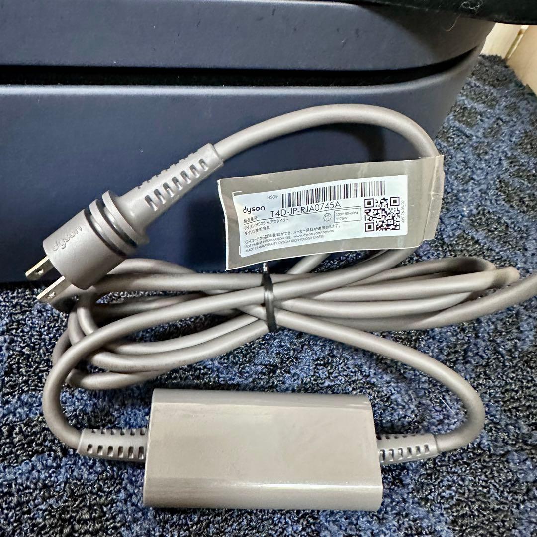 dyson Airwrap HS05 ダイソン エアラップ ヘアスタイラー