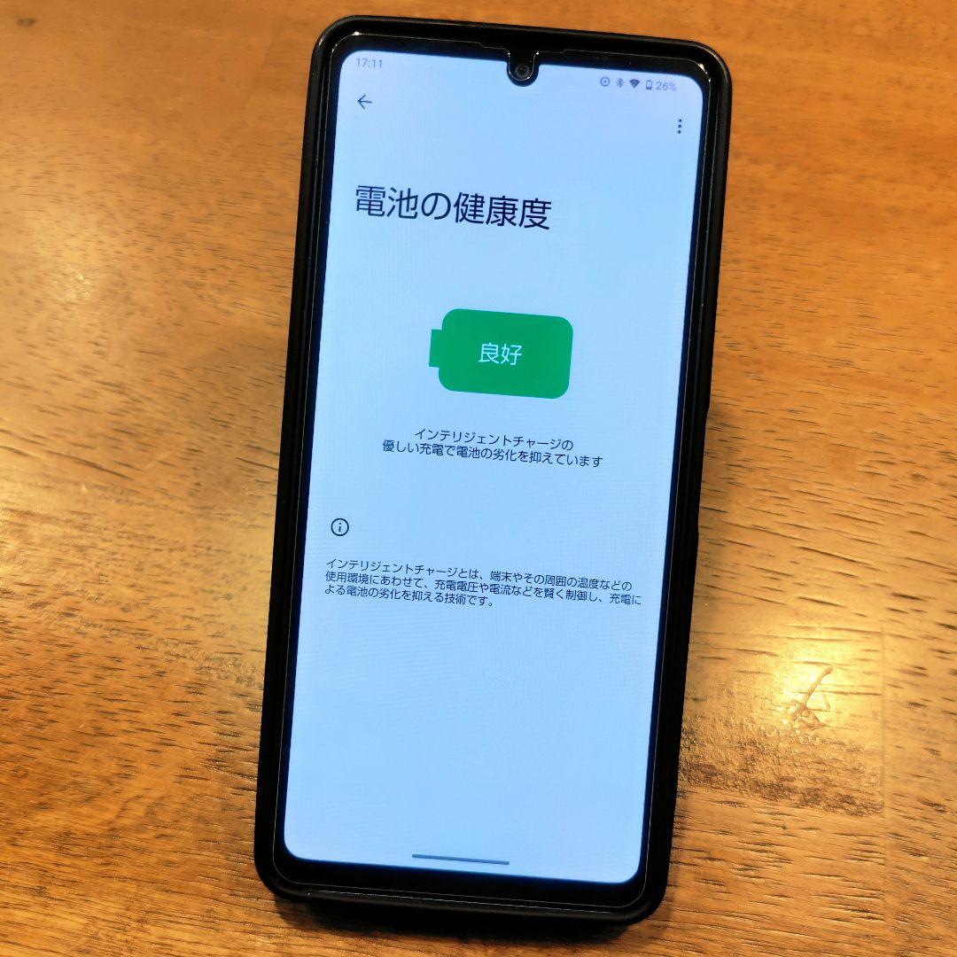 AQUOS sense8 本体　コバルトブラック