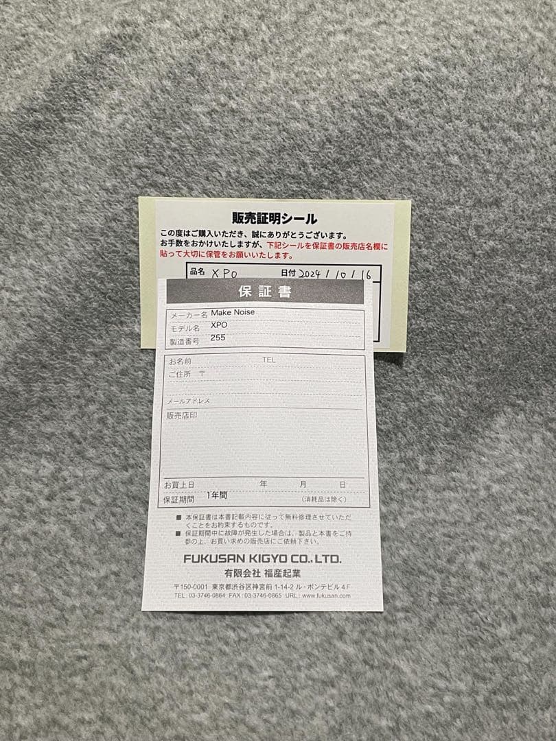 MakeNoise XPO モジュラーシンセ　eurorack