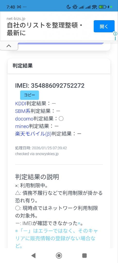 Apple iPad第6世代 32GB セルラーモデル ApplePencil付