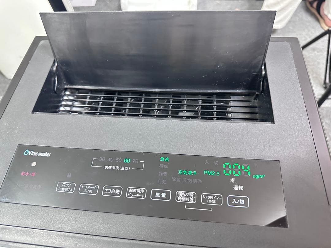 2台まとめ-出品専用