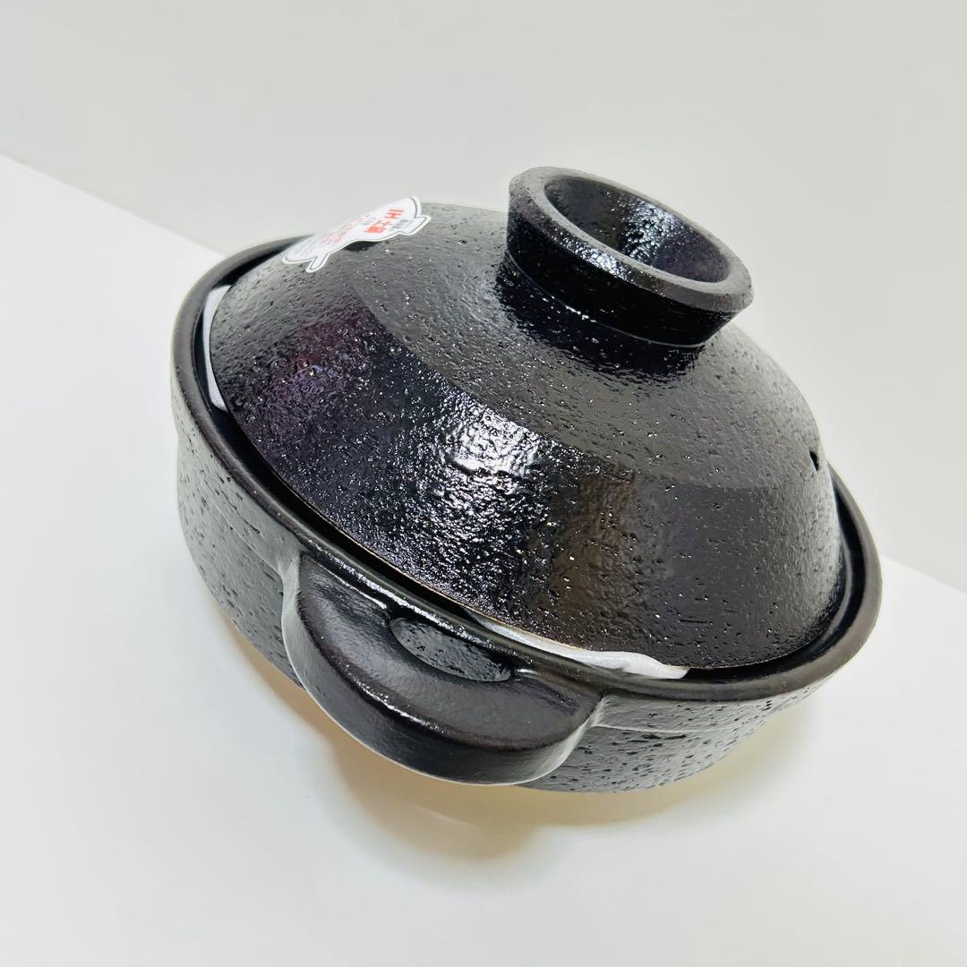 【未使用品】長谷園 IH対応 ヘルシー蒸し鍋 黒釉 小 土鍋