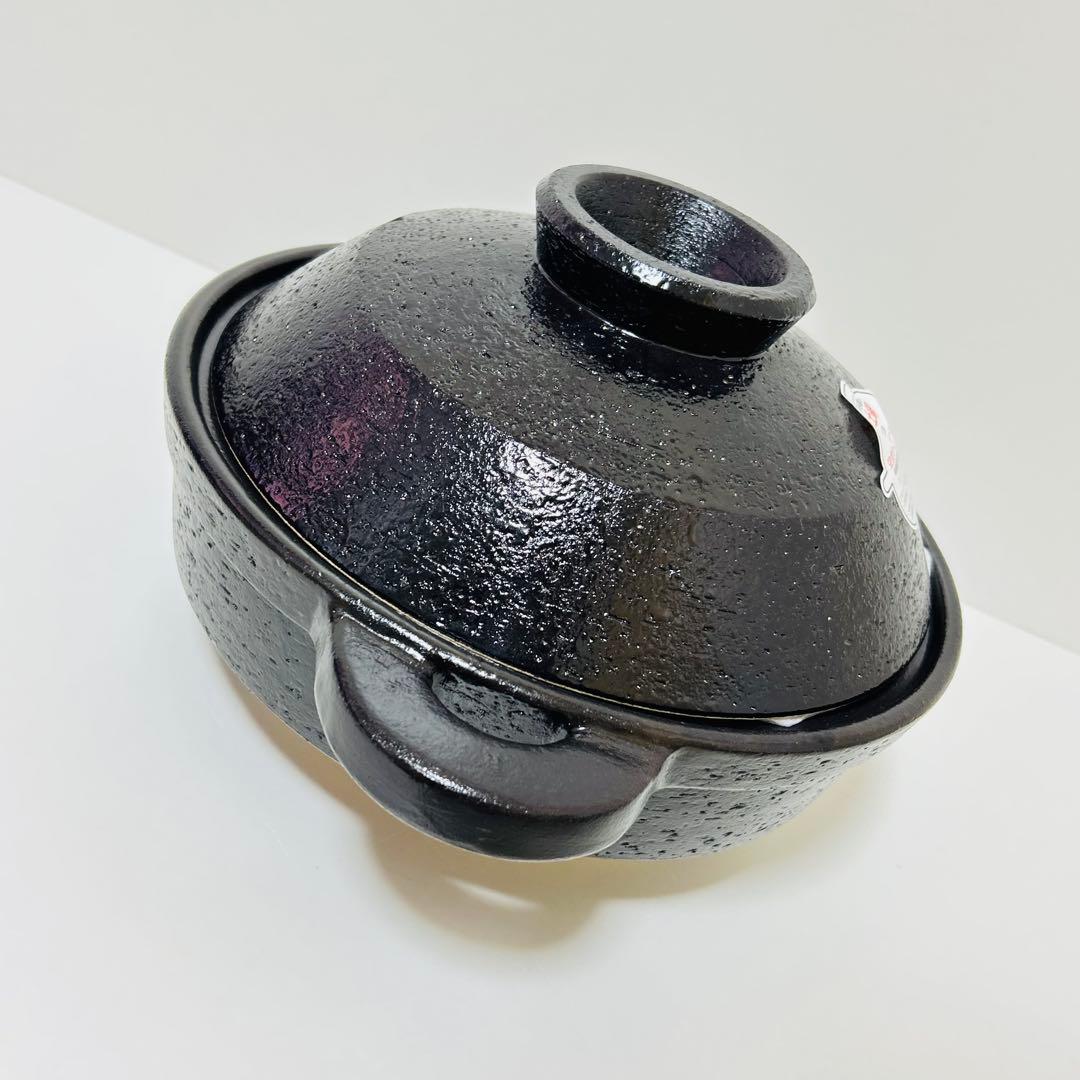 【未使用品】長谷園 IH対応 ヘルシー蒸し鍋 黒釉 小 土鍋