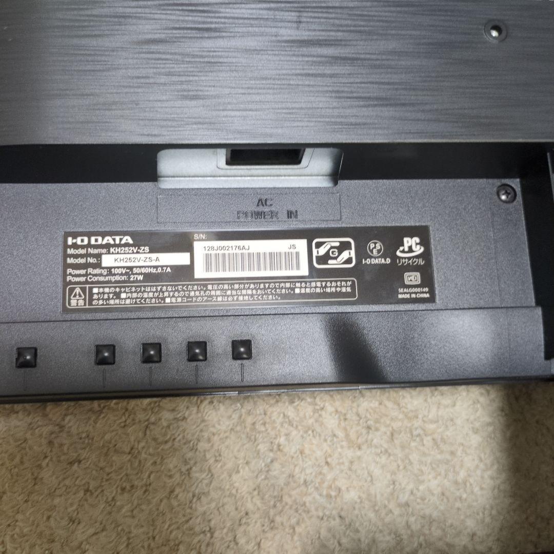 GigaCrysta 大画面液晶モニター 本体 KH252V-ZS