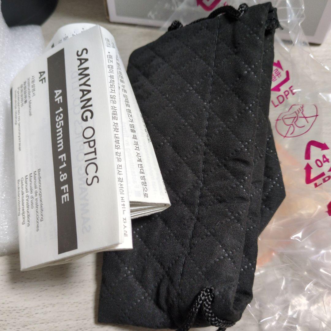 レンズ(単焦点) SAMYANG AF 135mm F1.8 FE