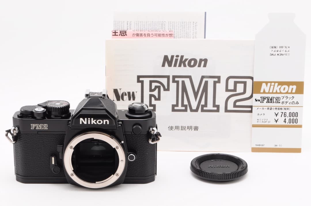 nikon new FM2 CEマーク後期型