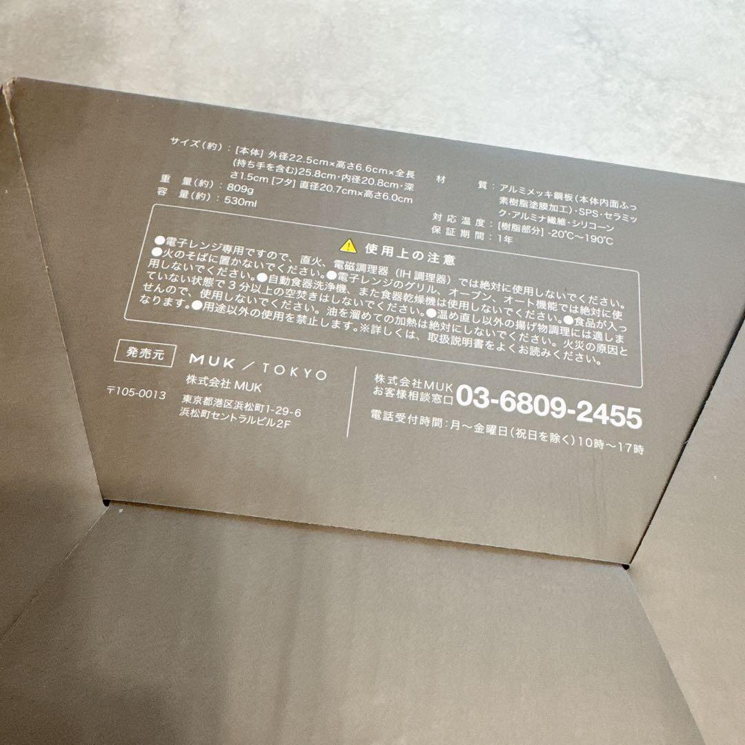 【新品未使用】RANGEMATE PRO レンジメートプロ レッド