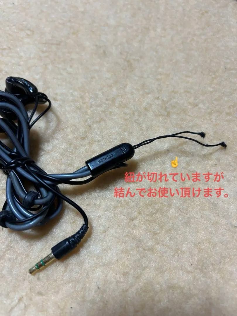 SONY ポータブルオーディオプレーヤー本体＋イアホンのみ