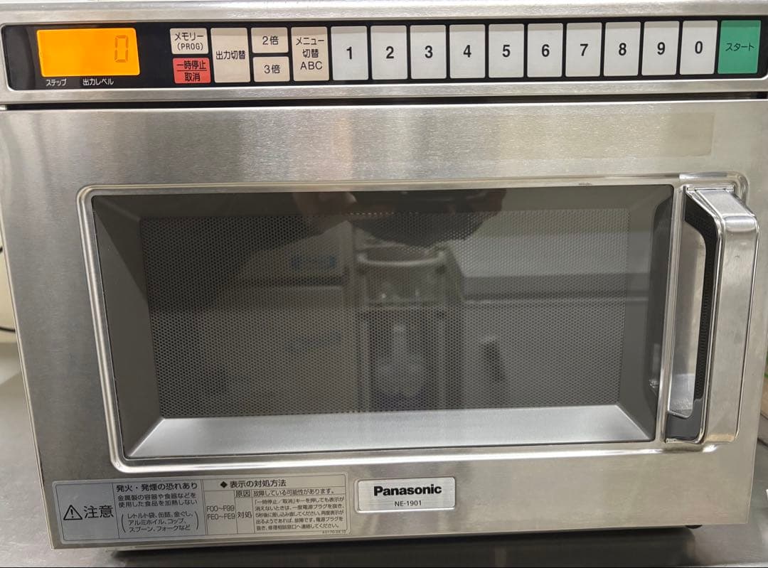 Panasonic 業務用電子レンジ NE-1011