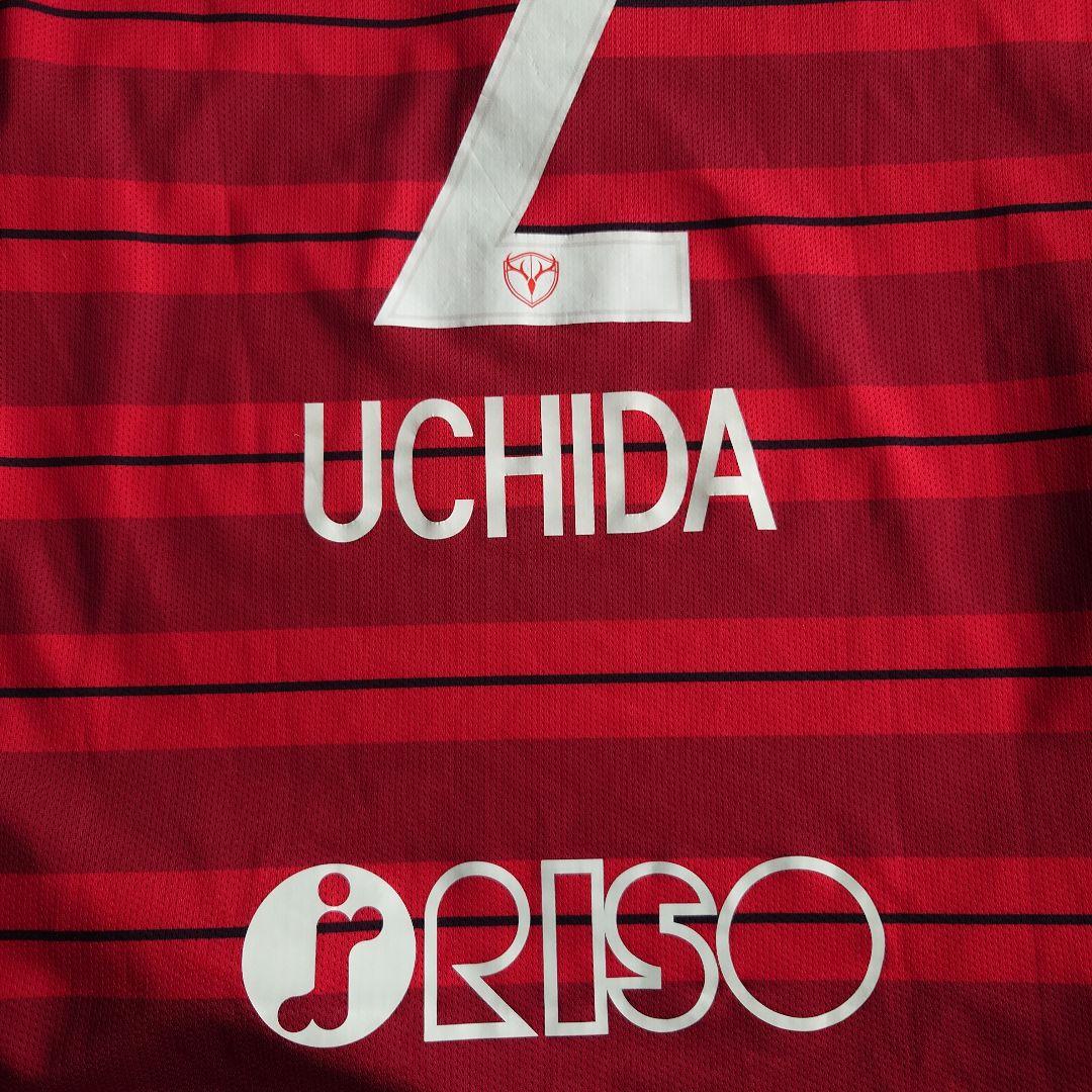 内田篤人選手2018ユニフォーム