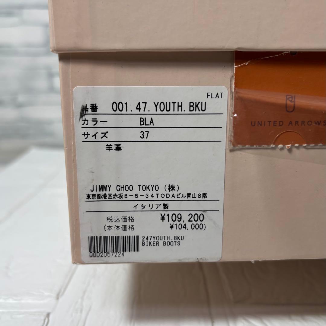 junjun様　JIMMY CHOO ジミーチュウ　エンジニアブーツ　バイカー