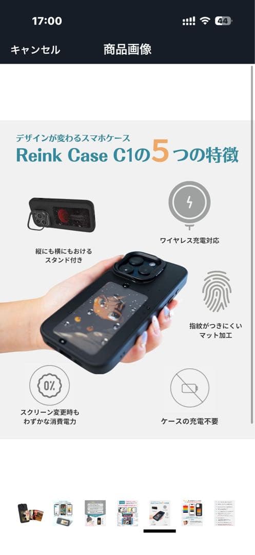 iPhone15Proケース　Reink Case C1