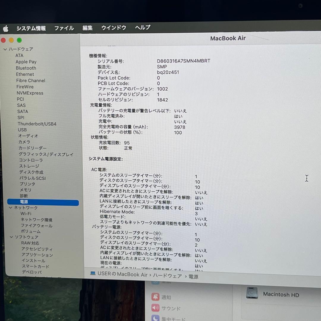 Macbook Air 2020 i5 8GB SSD256GB 13インチ