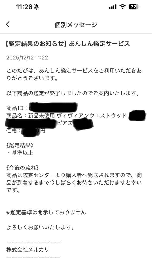 新品 ヴィヴィアンウエストウッド BOBBY フープピアス ゴールド ボビー