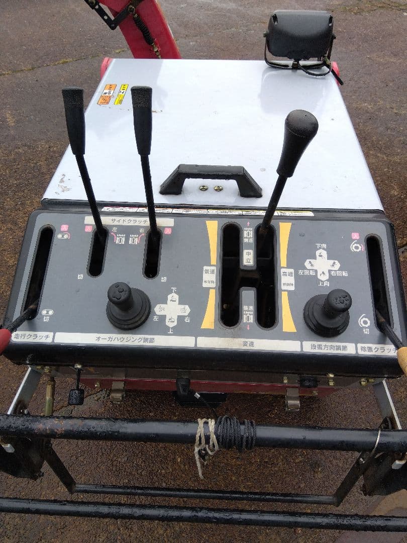 WADO SS139VH 除雪機 赤