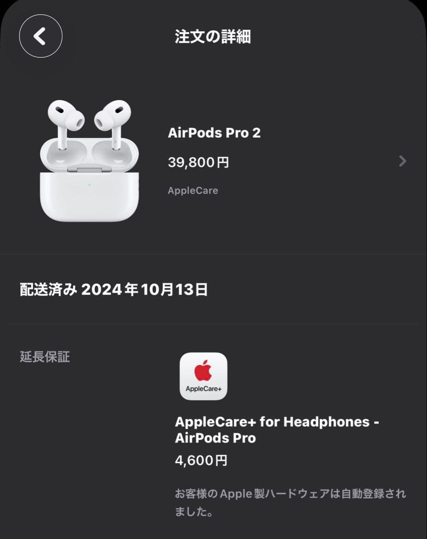 【正規品保証】AirPods pro 第二世代 type-C