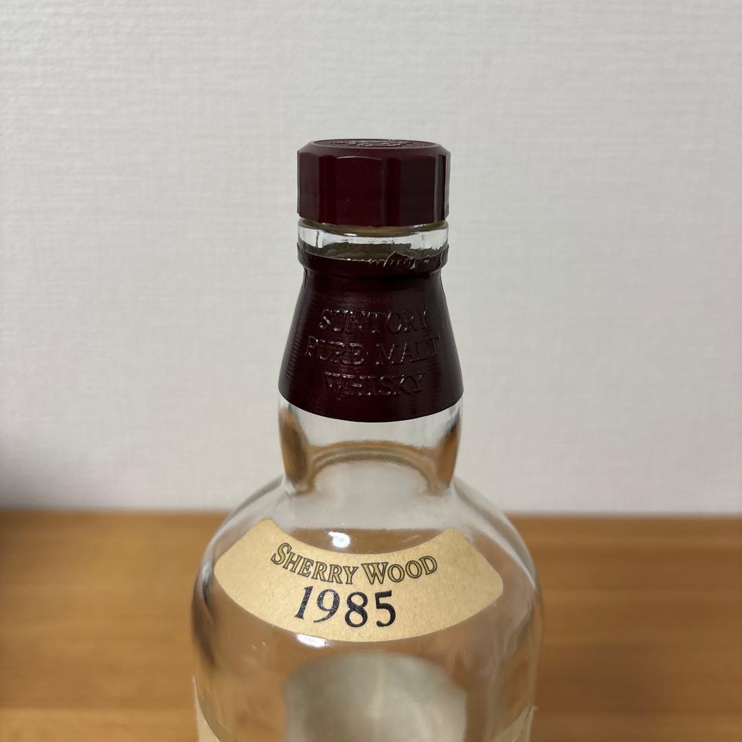 【空瓶】　サントリーピュアモルトウイスキー　山崎1985 シェリーウッド　空瓶
