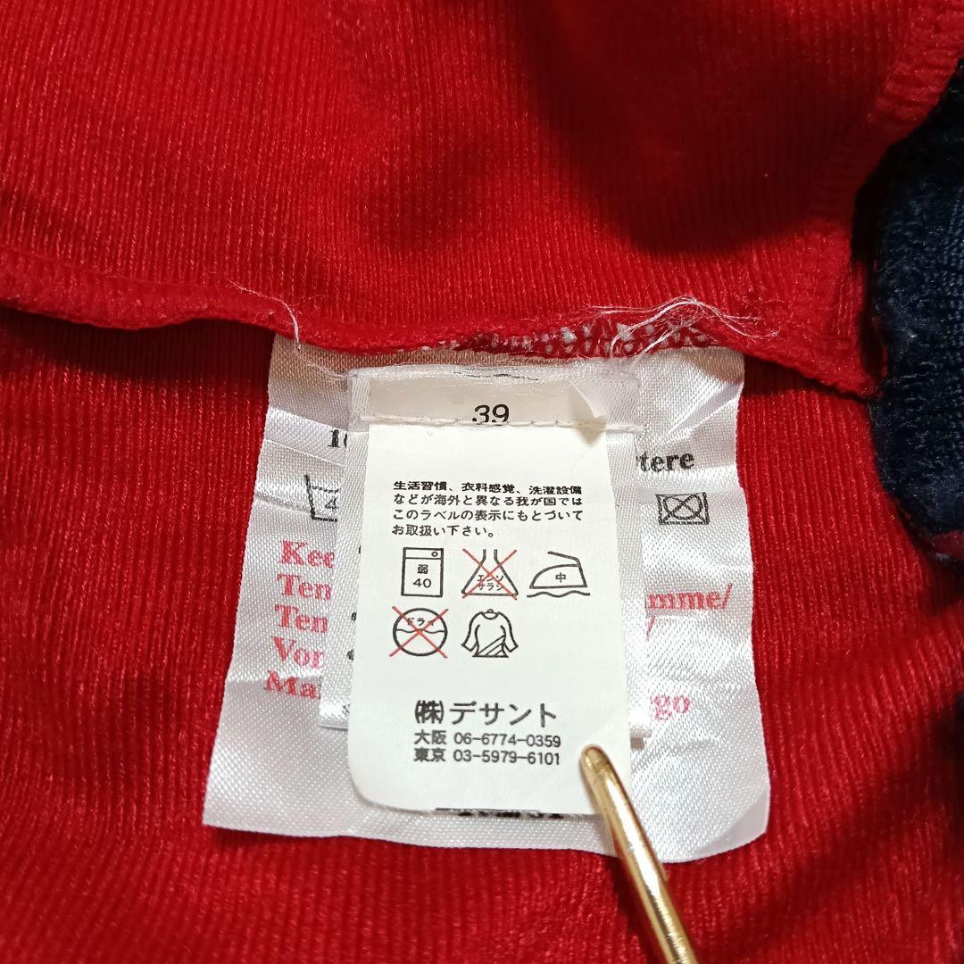 ヴィンテージアンブロイングランド代表UMBRO古着トラックジャケットM249