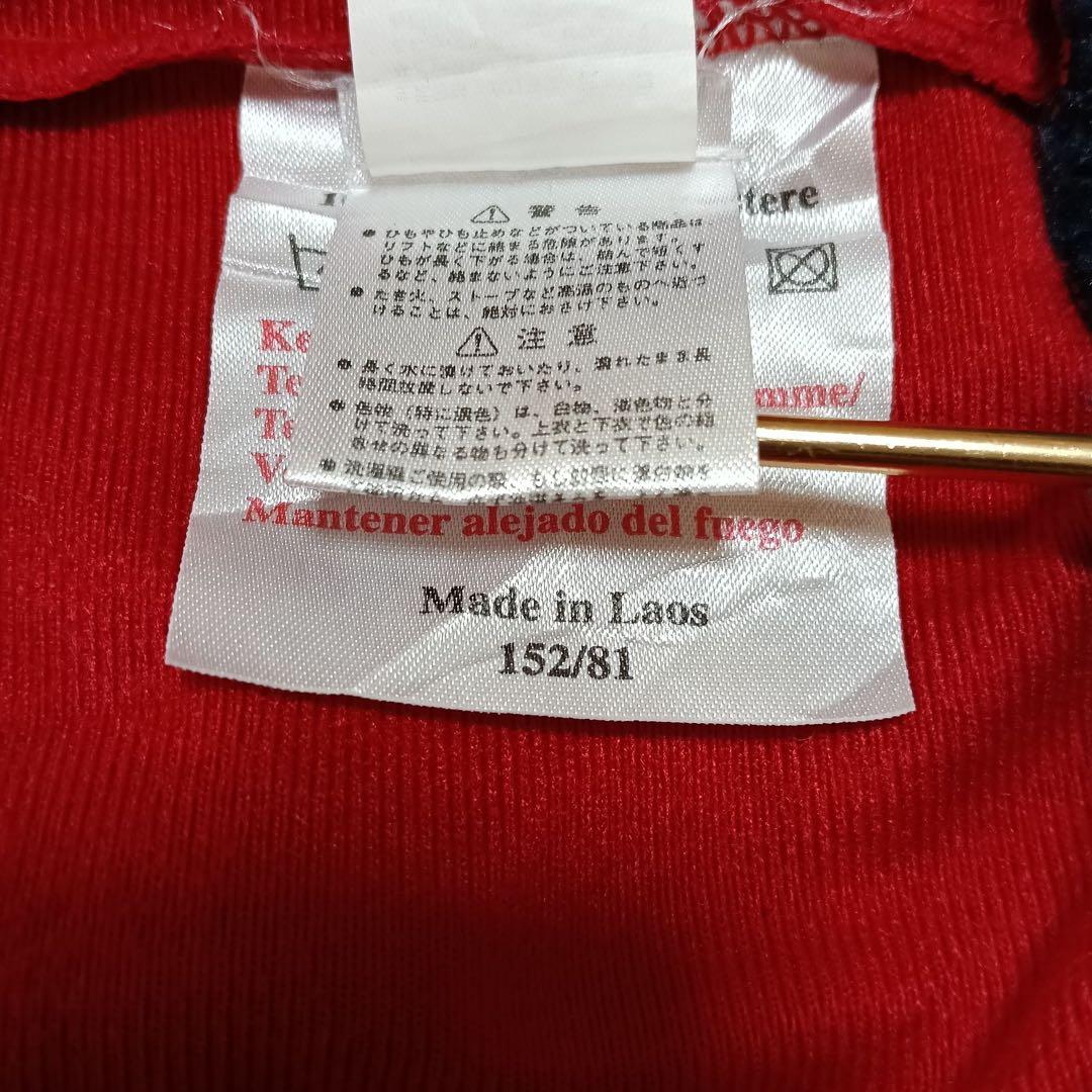 ヴィンテージアンブロイングランド代表UMBRO古着トラックジャケットM249