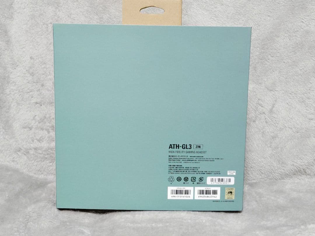 ATH-GL3 ZIN ゲーミングヘッドセット モンスターハンター 　ジンオウガ