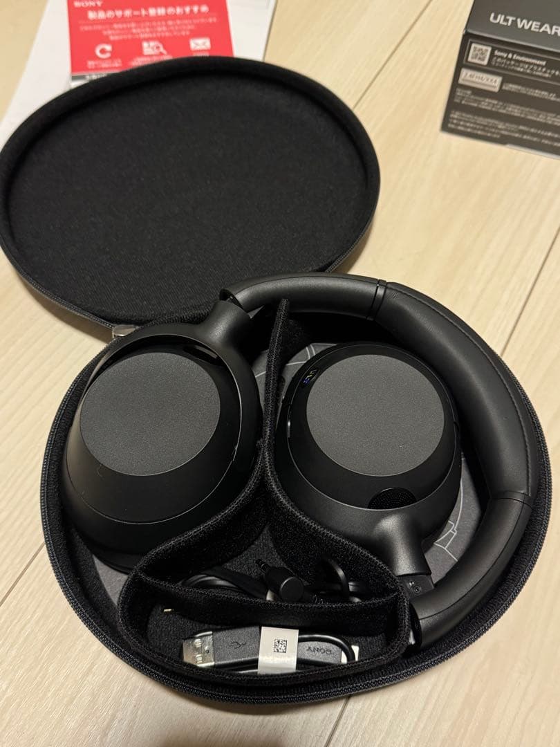 【新品未使用品】SONY ULT WEAR（WH-ULT900N）