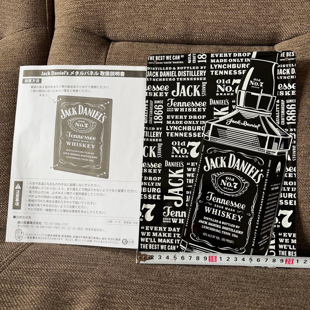 Jack Daniel's 700ml ジョッキとショットグラスとメタルパネル
