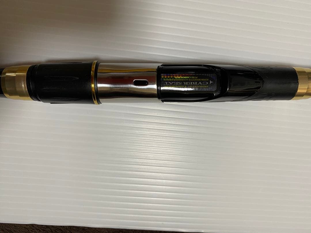 Gamakatsu MH-53 マスターモデル 磯竿