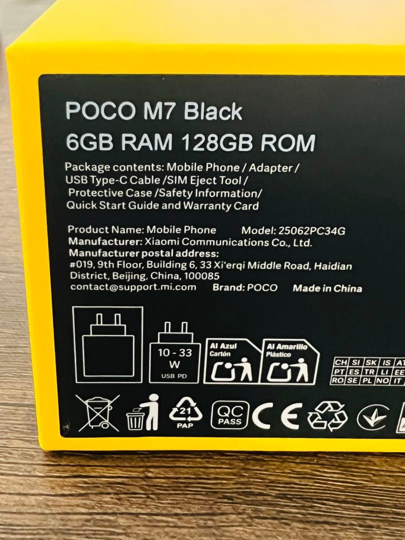 POCO M7 黒　6GB+128GB