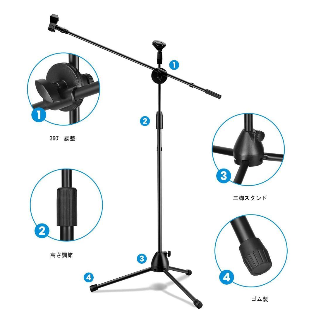 マイクスタンド ストレート  折畳 軽量 伸縮アーム 高調節可　3本売