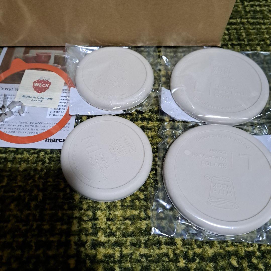 WECK ガラスキャニスター　スターターセット