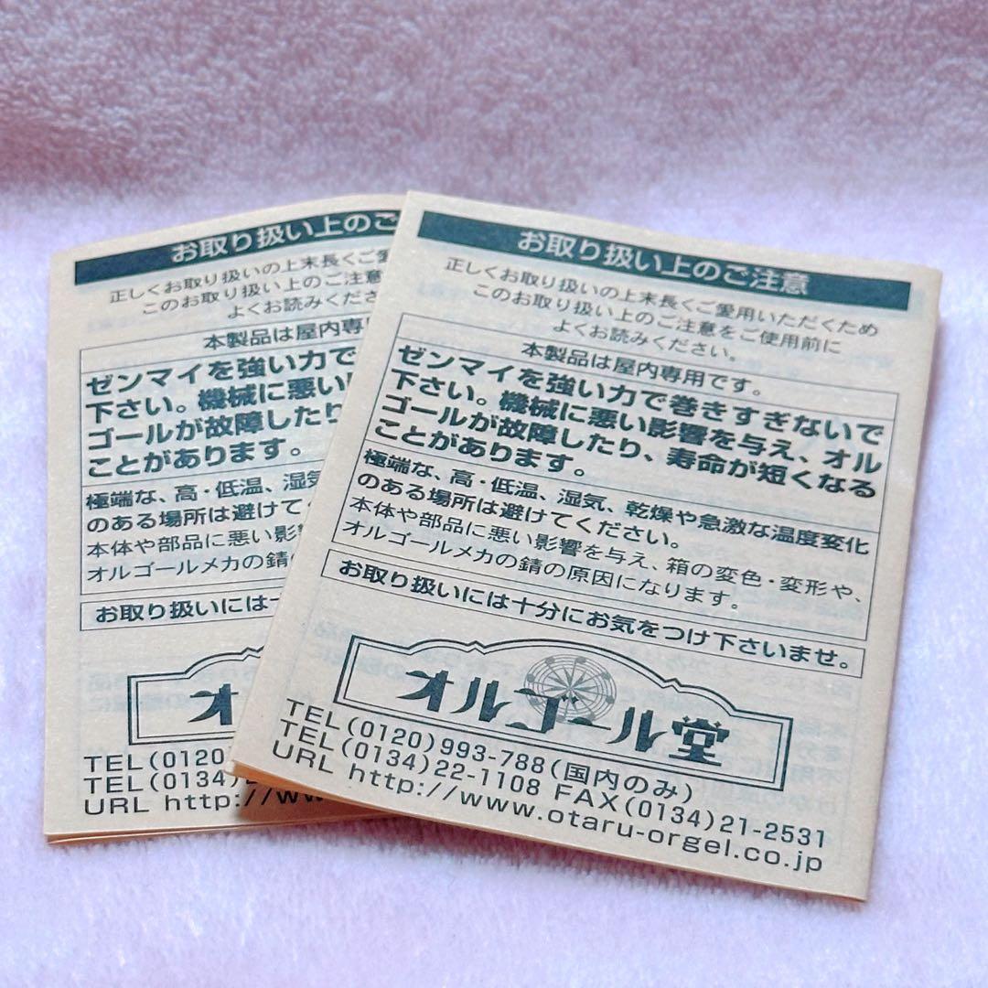 ポケモン オルゴール堂 陶器オルゴール アローラロコン/ロコン