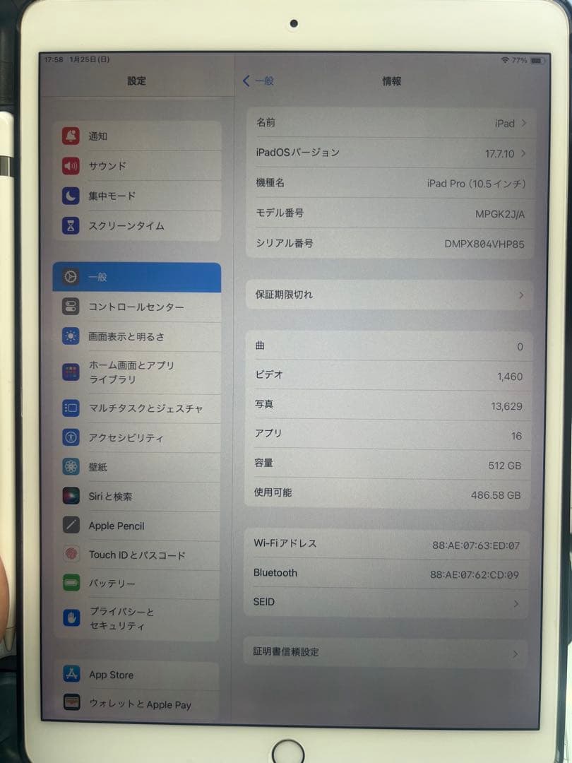 iPad本体 iPadPRO 512Gb+ Apple penci