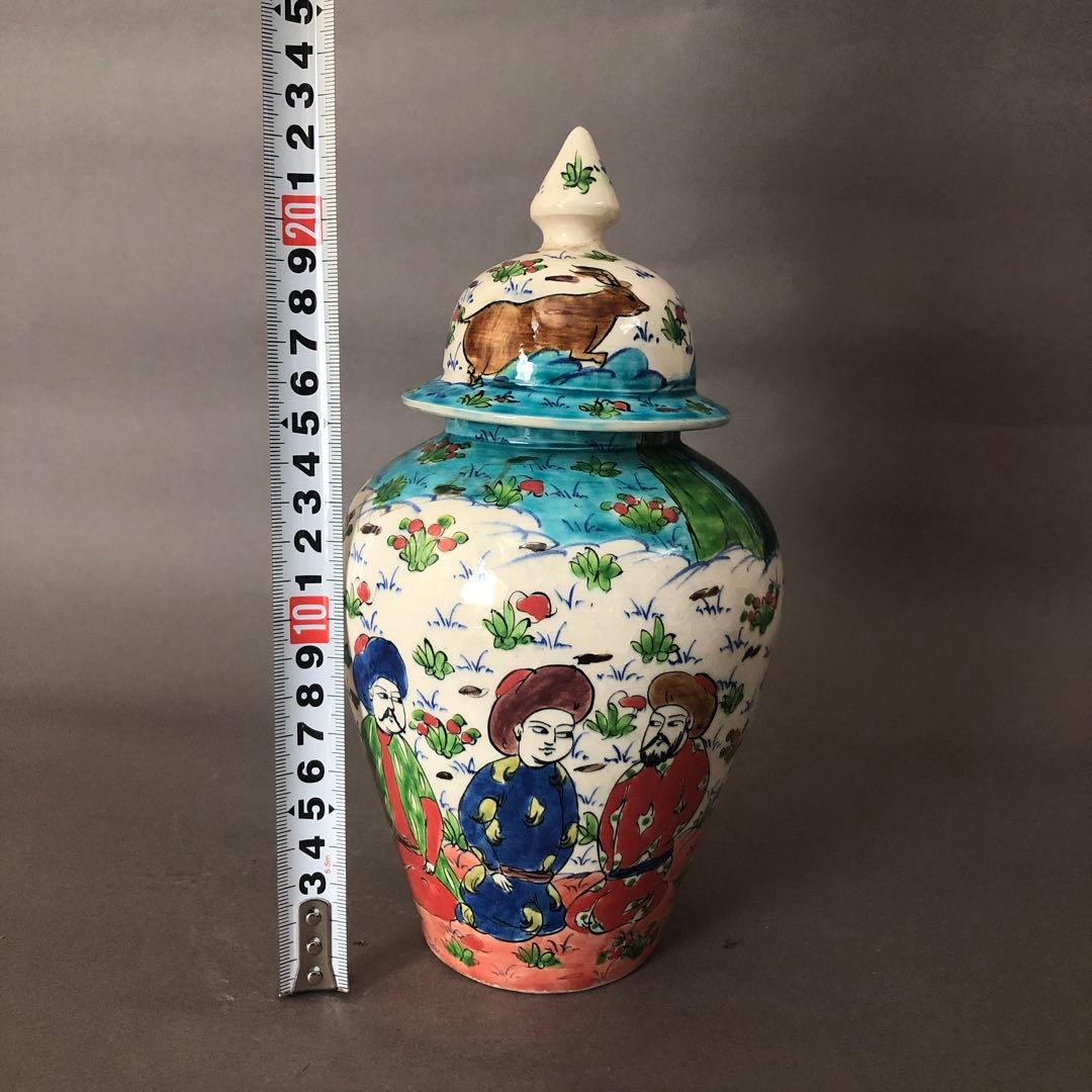 トルコ陶器　人物紋　蓋付き壺