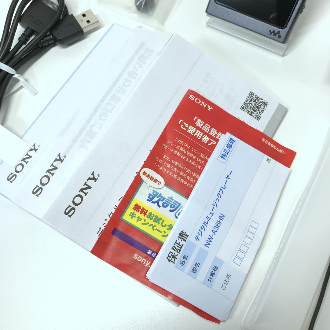 【美品】SONY ウォークマン Aシリーズ NW-A36HN 32GB ブラック