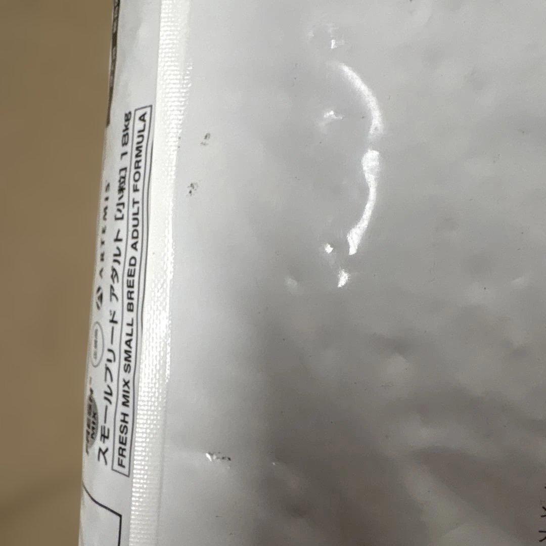 A⚠️訳ありブリーダーパック☘️アーテミス　アガリクスI/S 小粒　　18Kg