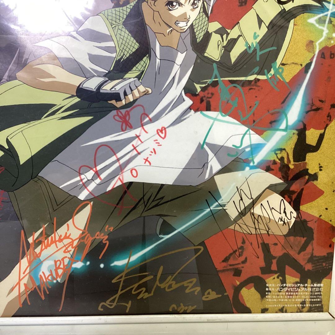 GetBackers-奪還屋- 額入　ポスター　サイン入　少年マガジン　c31