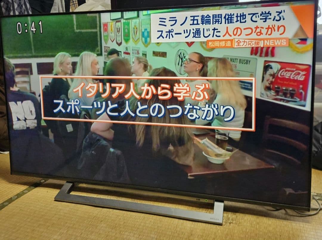 TOSHIBA REGZA東芝 液晶スマートテレビ50M530X 2019年製