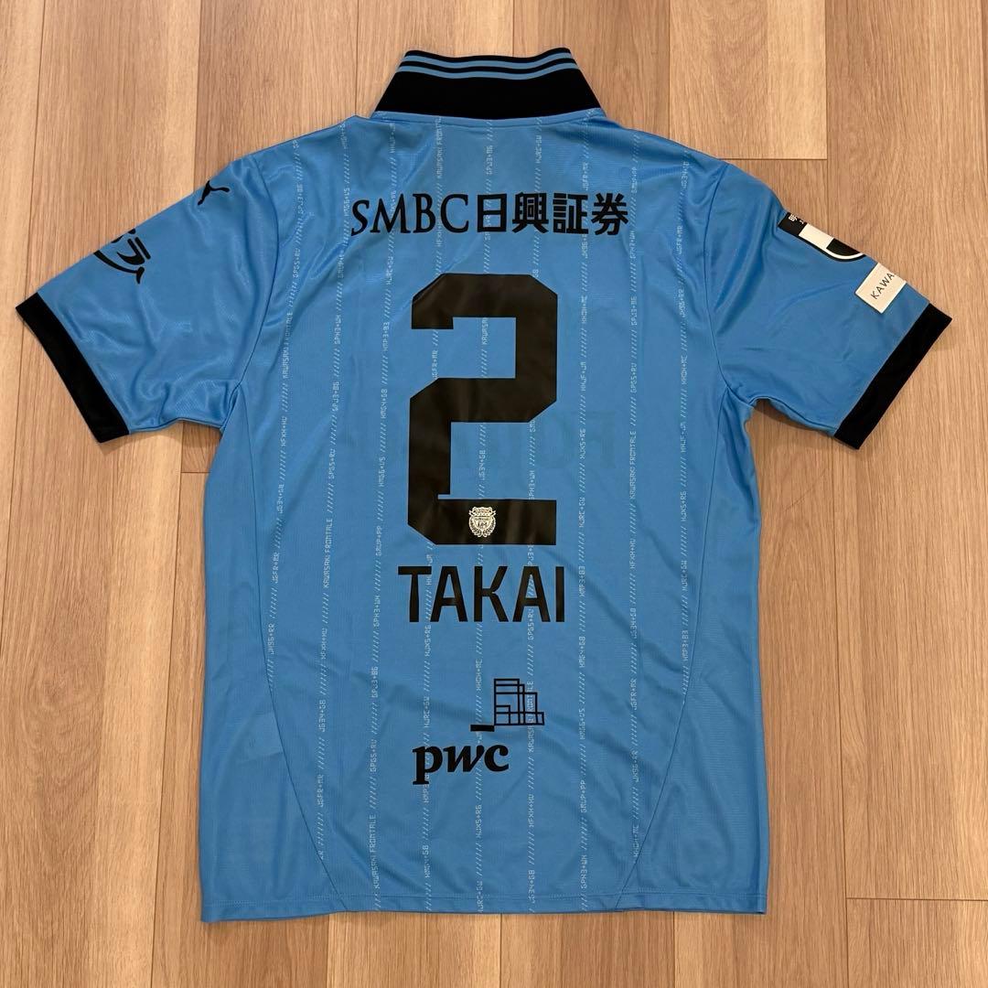 川崎フロンターレ 2025 1stユニフォーム 高井幸大（サイン入り！）