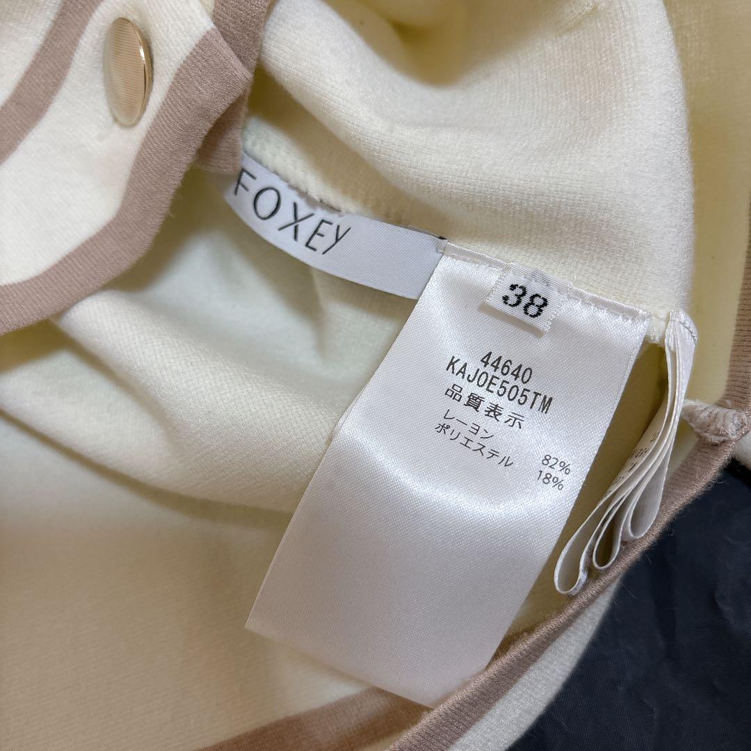 2024年モデル☆フォクシー カーディガンTimeless 金ボタン バイカラー