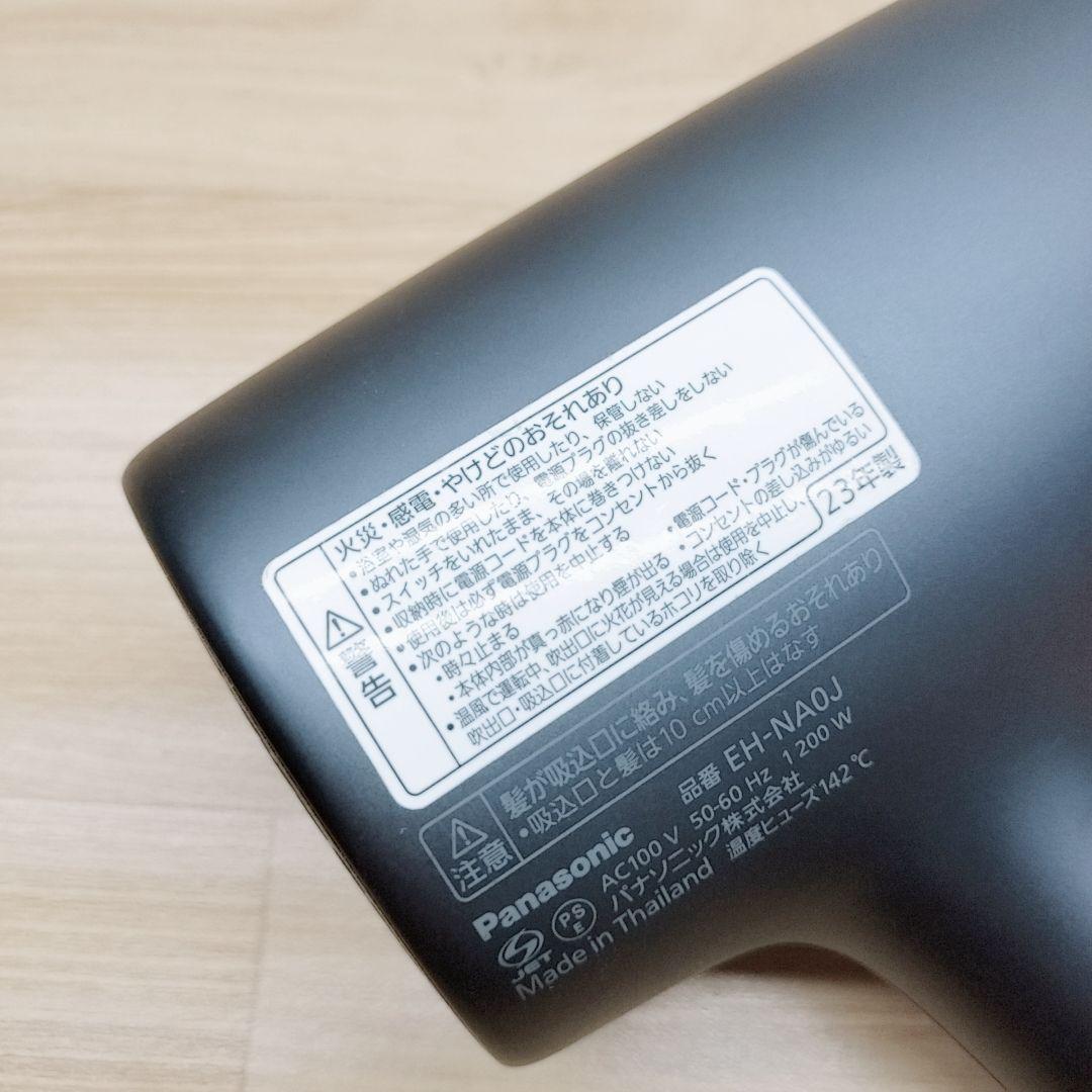 ほぼ未使用品⚡️Panasonic ナノケア ドライヤー EH-NA0J