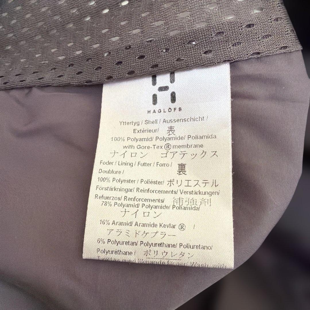 HAGLOFS ホグロフス　EDGE PANT サイズL 黒　スキーウェア