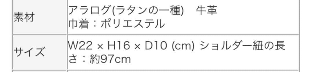tideway アラログスクエアショルダー