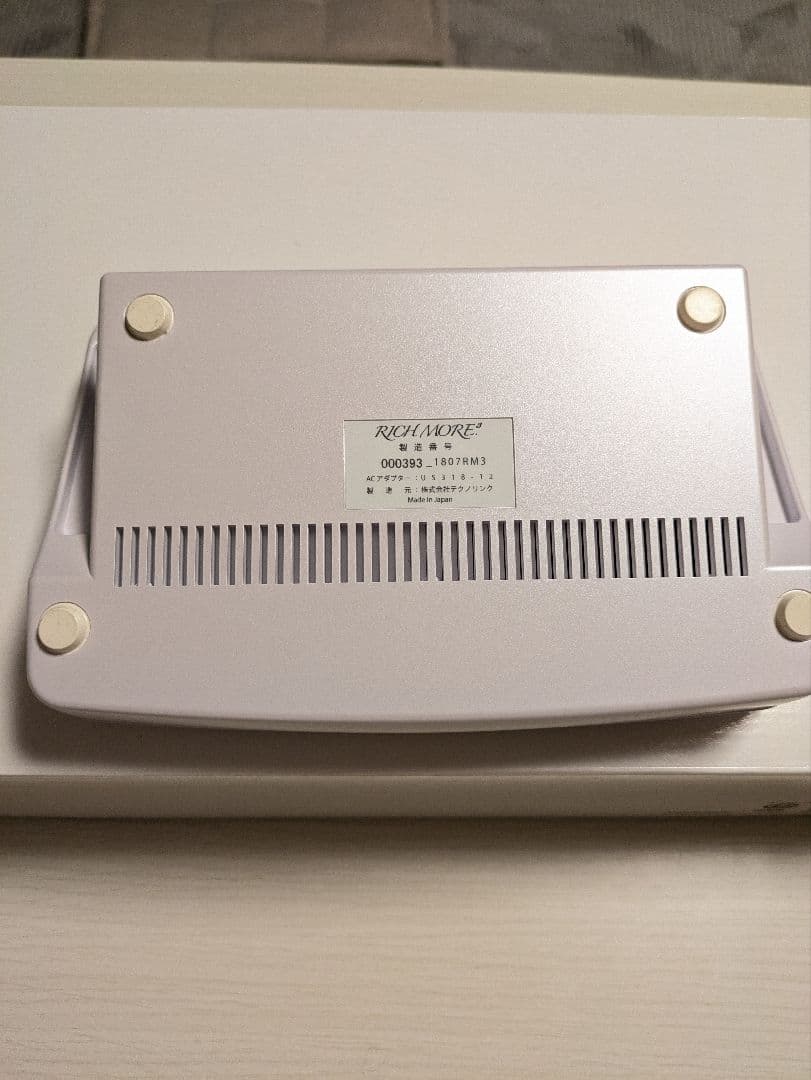 リッチモアドットキューブ Vスティック付き 全身トリートメント機器 超音波