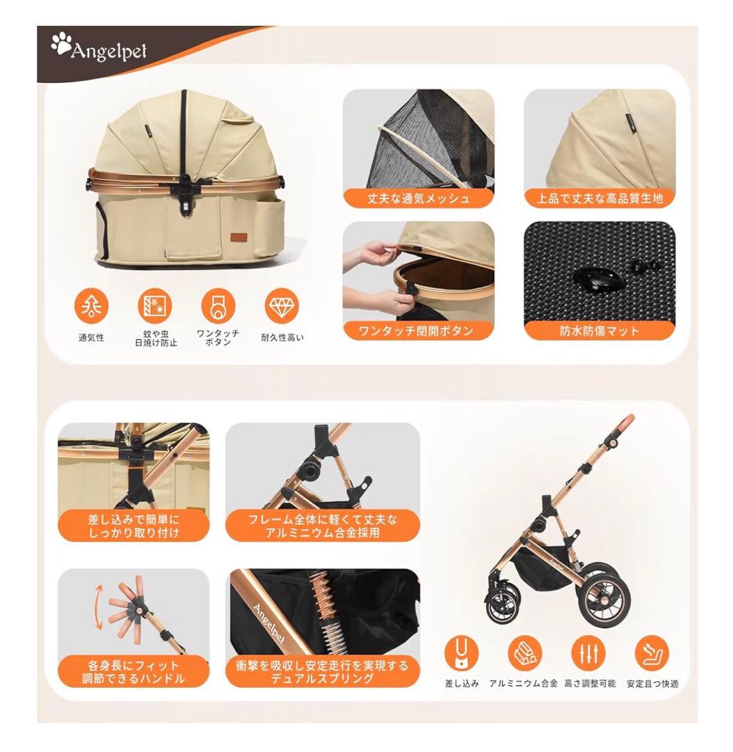 Angelpet ペットカート ブラック 25kg対応