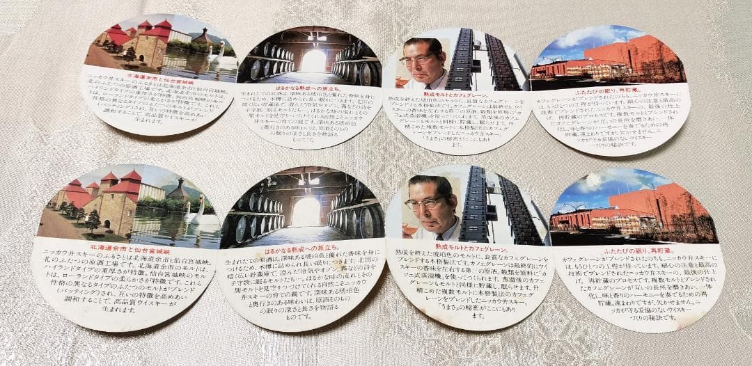 19750828ym　【未開栓】キングスランド 　プレミア特級　ウィスキー