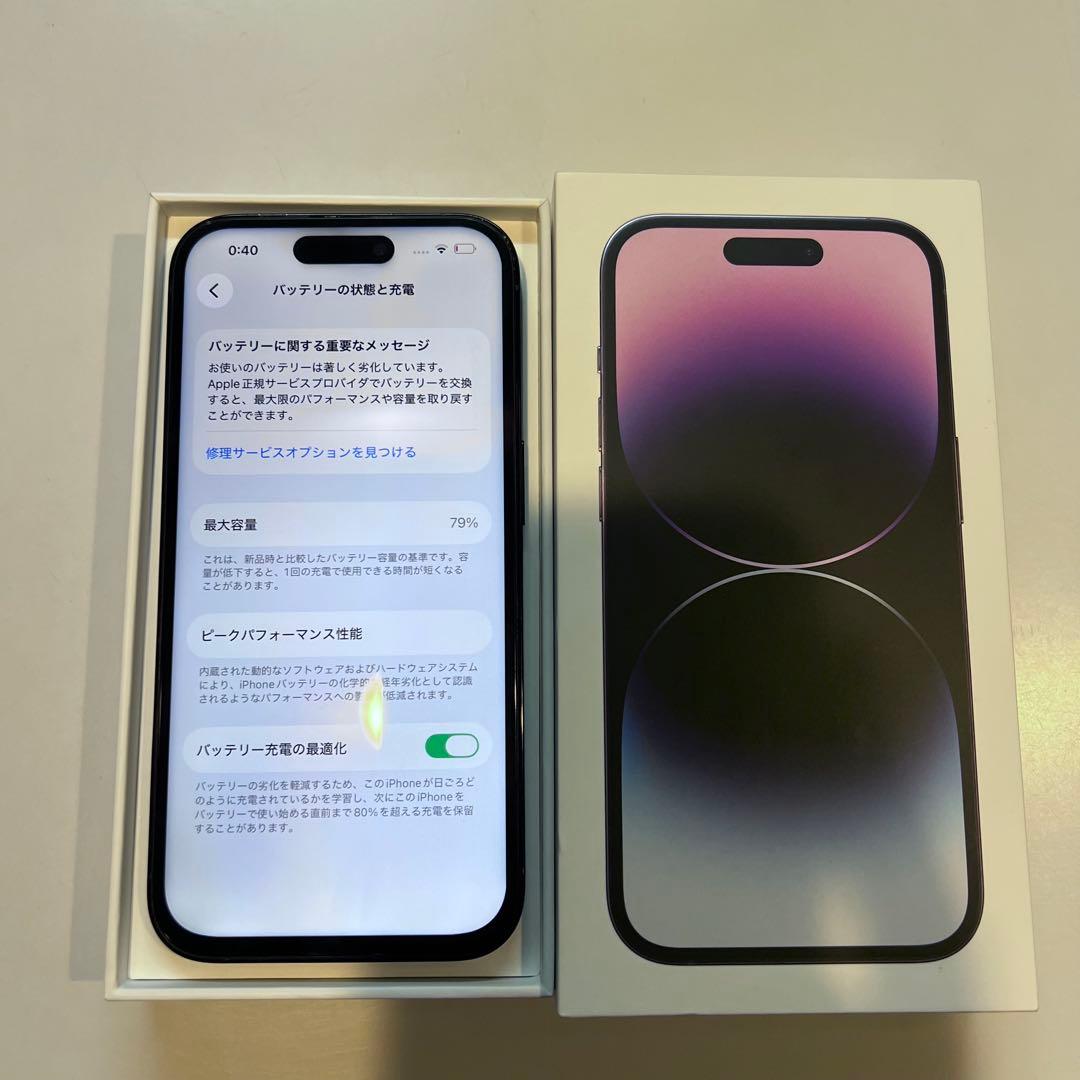 美品！Apple iPhone 14 Pro 256GB simフリー